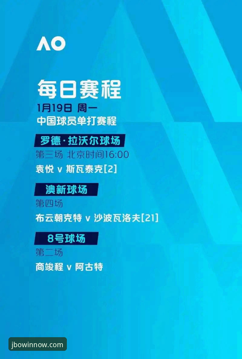 NBA季后赛大胜晋级实用指南——从尼克斯队历史性胜利看体育竞技策略